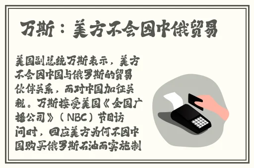 四虎永久在线精品免费观看视频