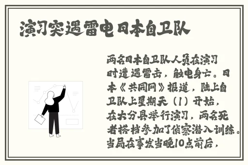 品色堂永远的免费论坛